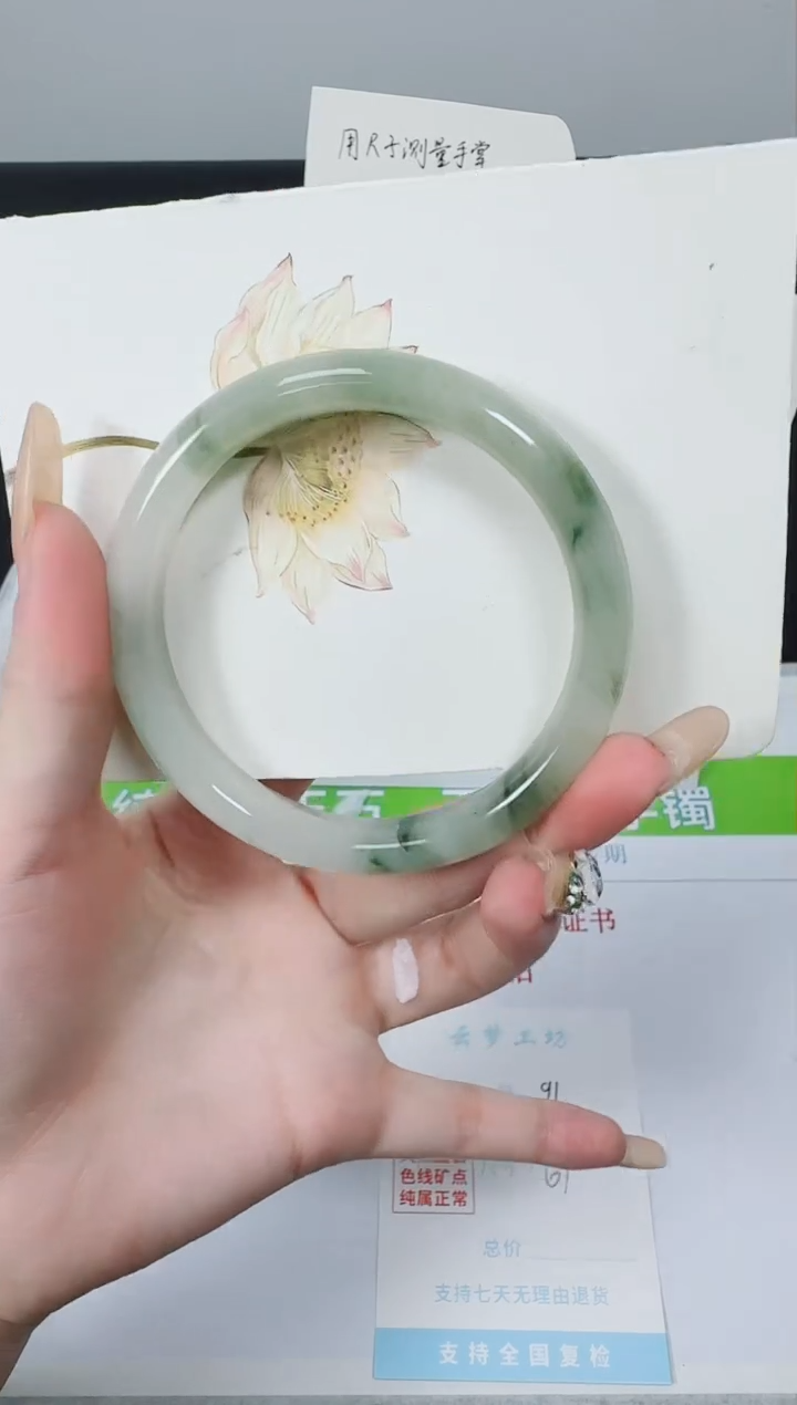 【闪购商品】石英质玉手镯未镶嵌K91-61.0
