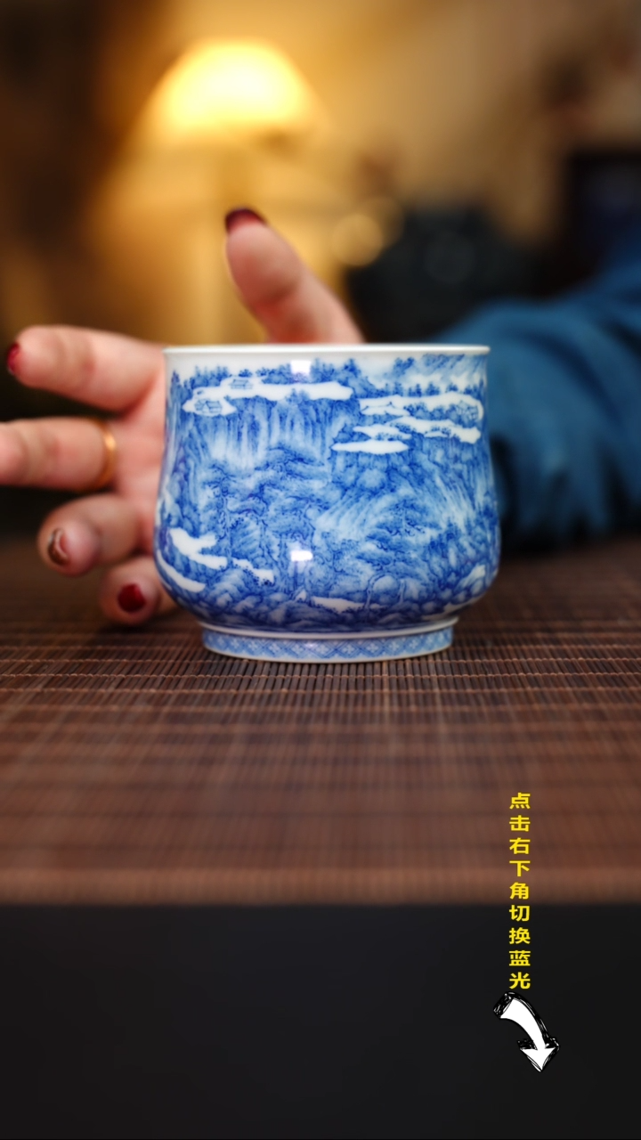 【闪购商品】杯九本造物 -晴峦霁翠 宰相杯