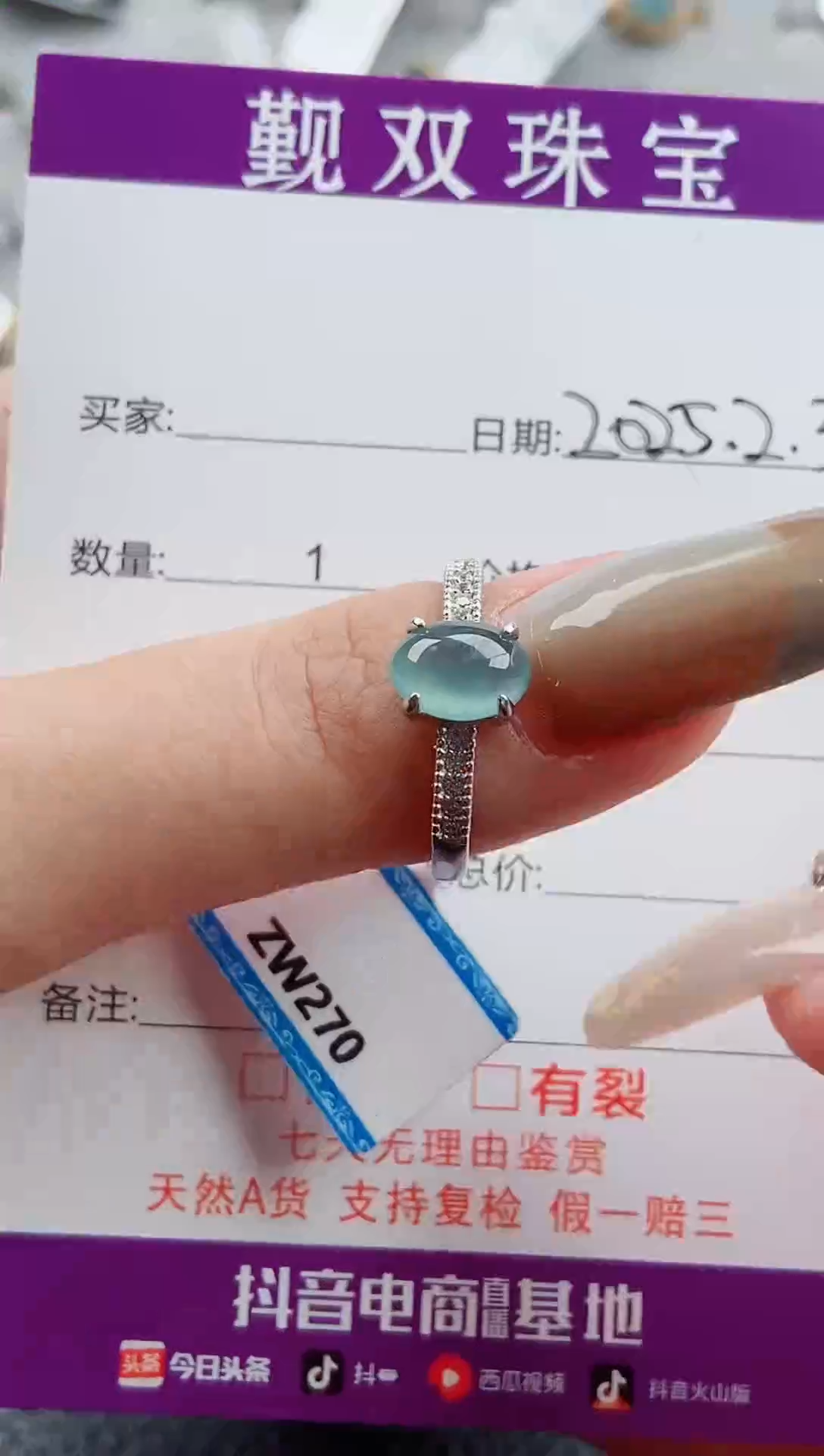 【闪购商品】翡翠戒指银S925镶嵌戒指68