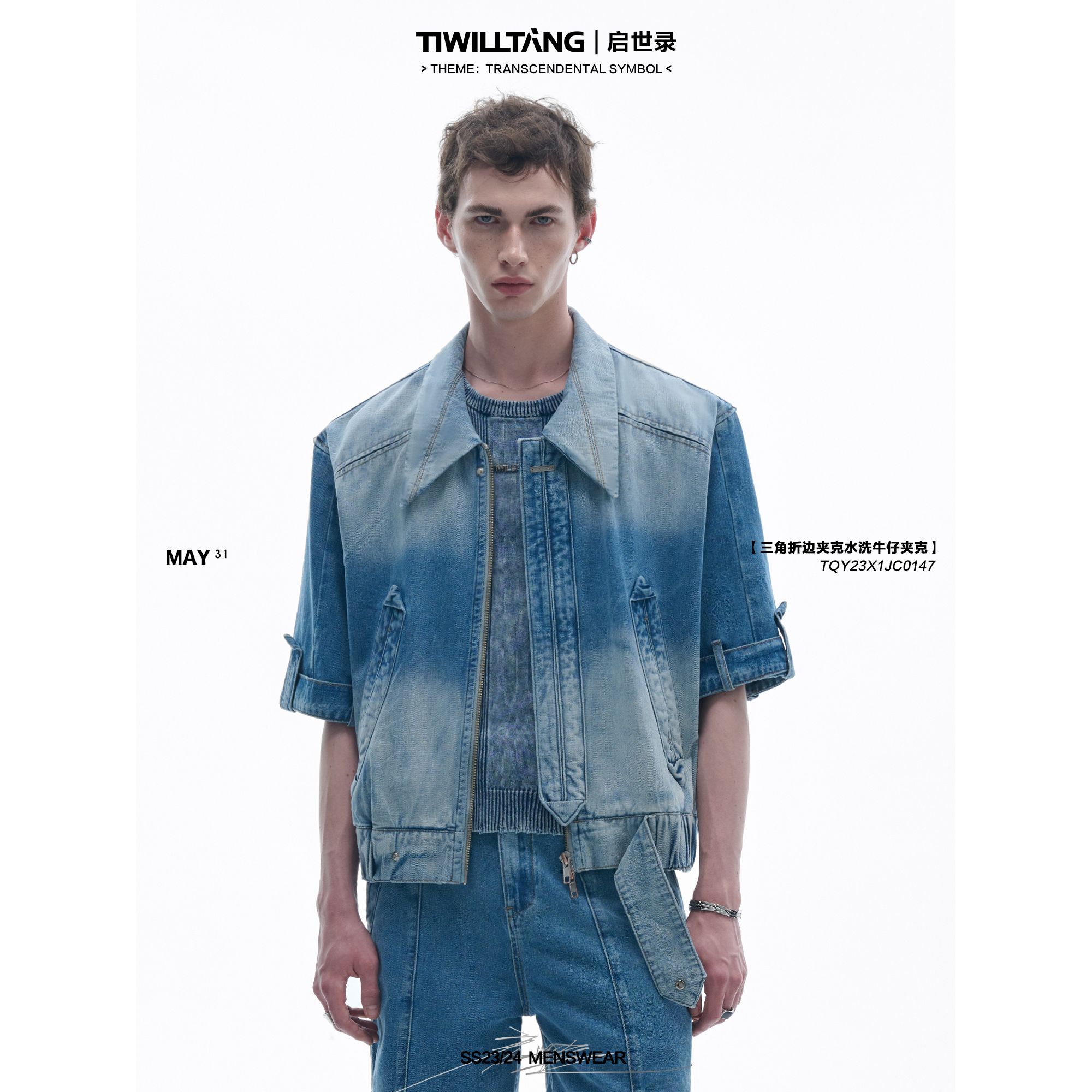 TIWILLTANG 启世录“爵域迹铭” 三角折边水洗做旧短款牛仔夹克短袖