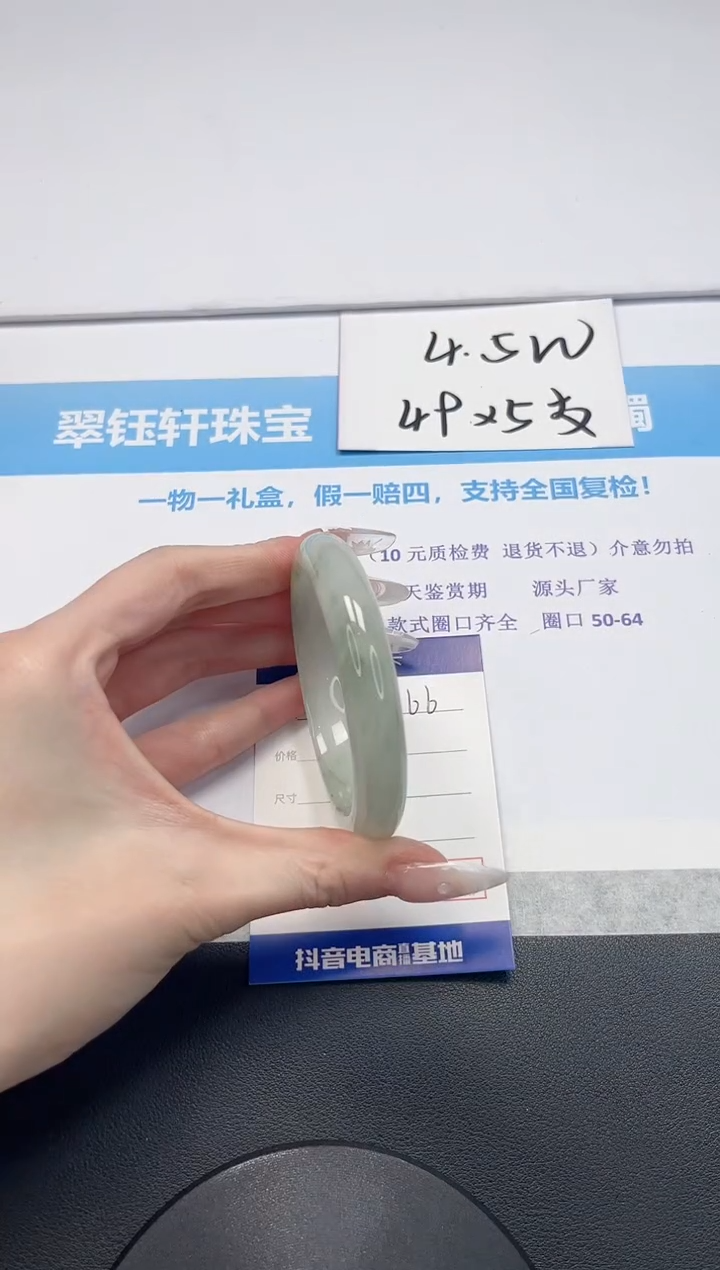 【闪购商品】石英质玉手镯未镶嵌V166-58