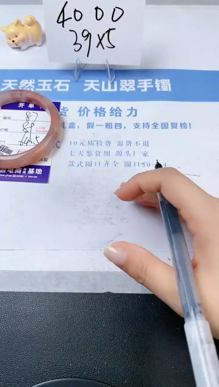 【闪购商品】石英质玉手镯未镶嵌s87-T-