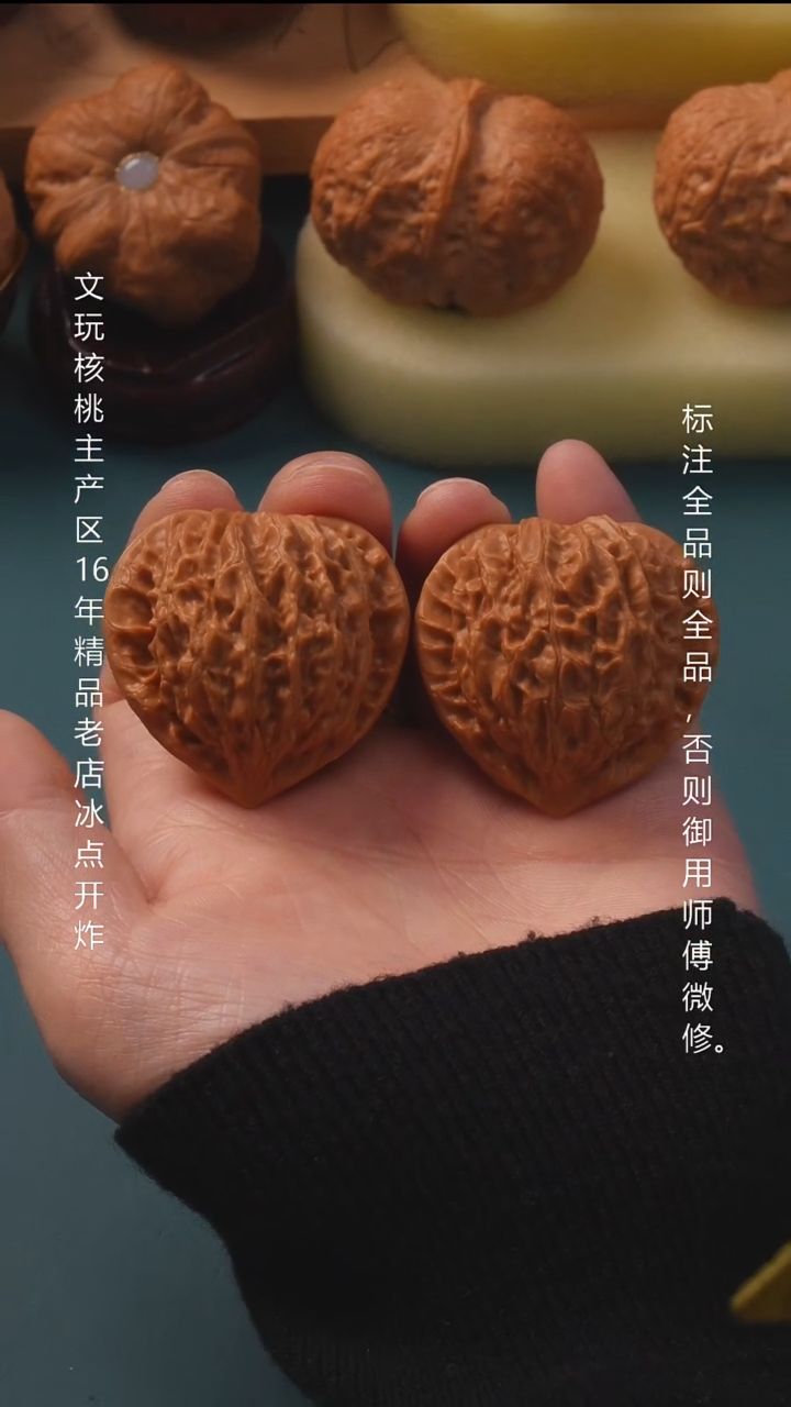 吊坠文玩核桃40金牛6号