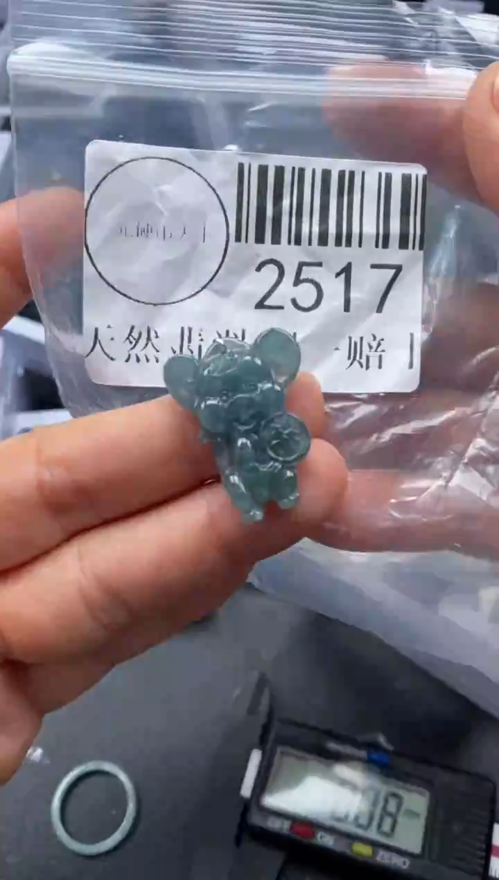 吊坠(不含链)未镶嵌翡翠2517