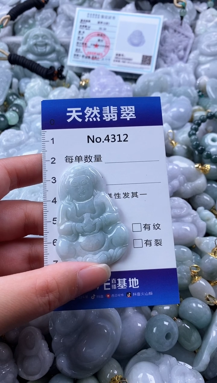翡翠未镶嵌颈饰缅甸A货翡翠4312