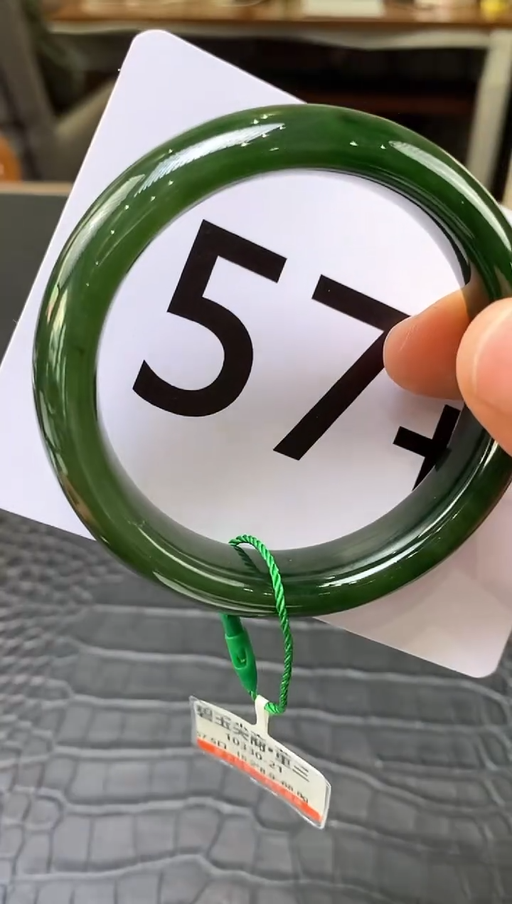 【闪购商品】和田玉碧玉手镯未镶嵌一个