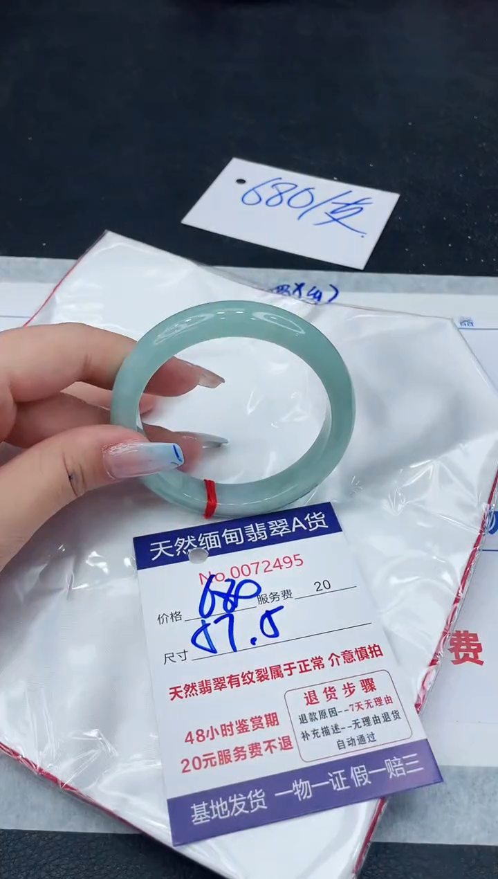 【闪购商品】翡翠手镯未镶嵌11111111111