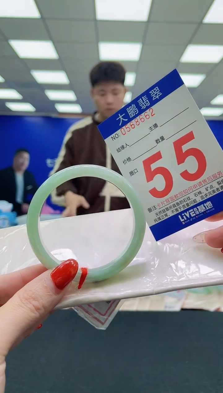 未镶嵌手镯翡翠AAAAAAAAAA