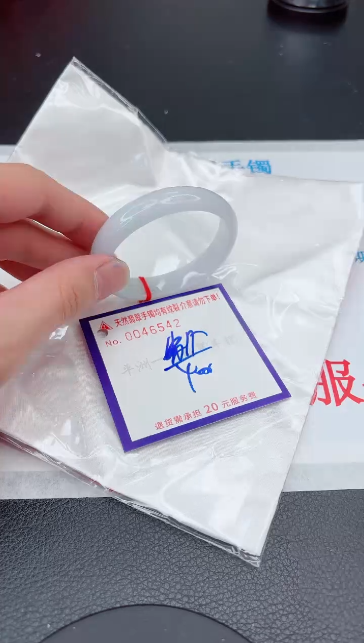 【闪购商品】翡翠手镯未镶嵌11111111111111