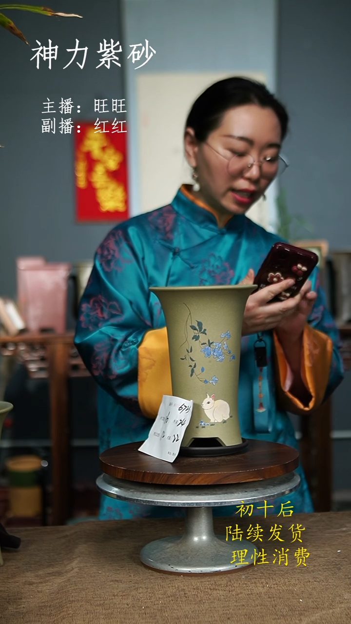 【闪购商品】紫砂花盆6723+Z紫砂花盆