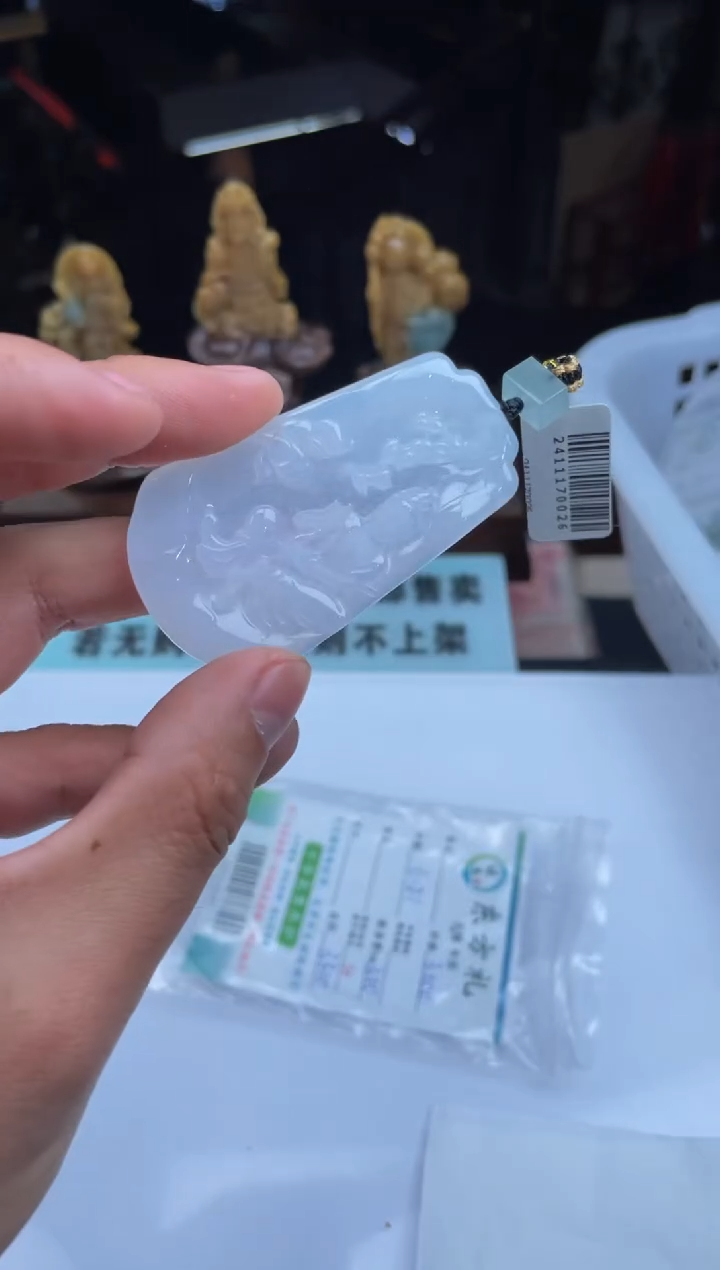 【闪购商品】定制翡翠未镶嵌30002641