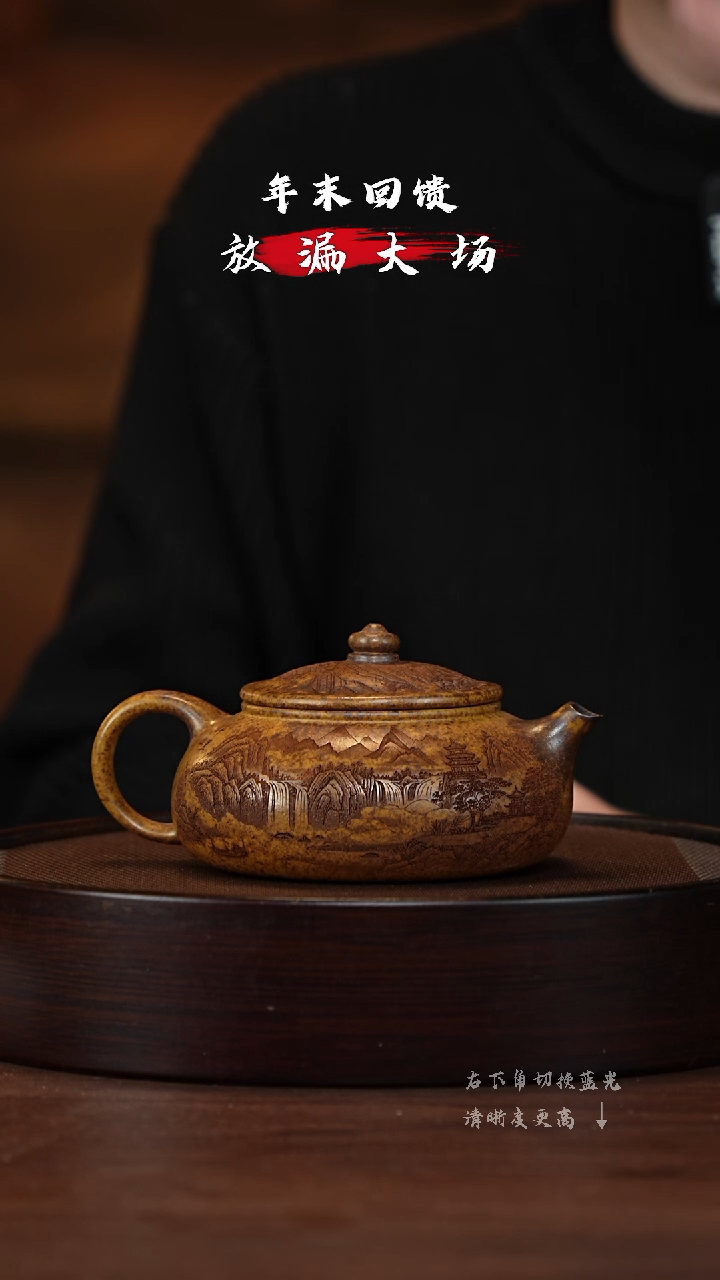 【闪购商品】紫砂茶壶XC-宜兴紫砂壶h5746