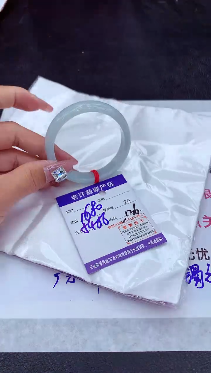 【闪购商品】翡翠手镯未镶嵌1111111111111