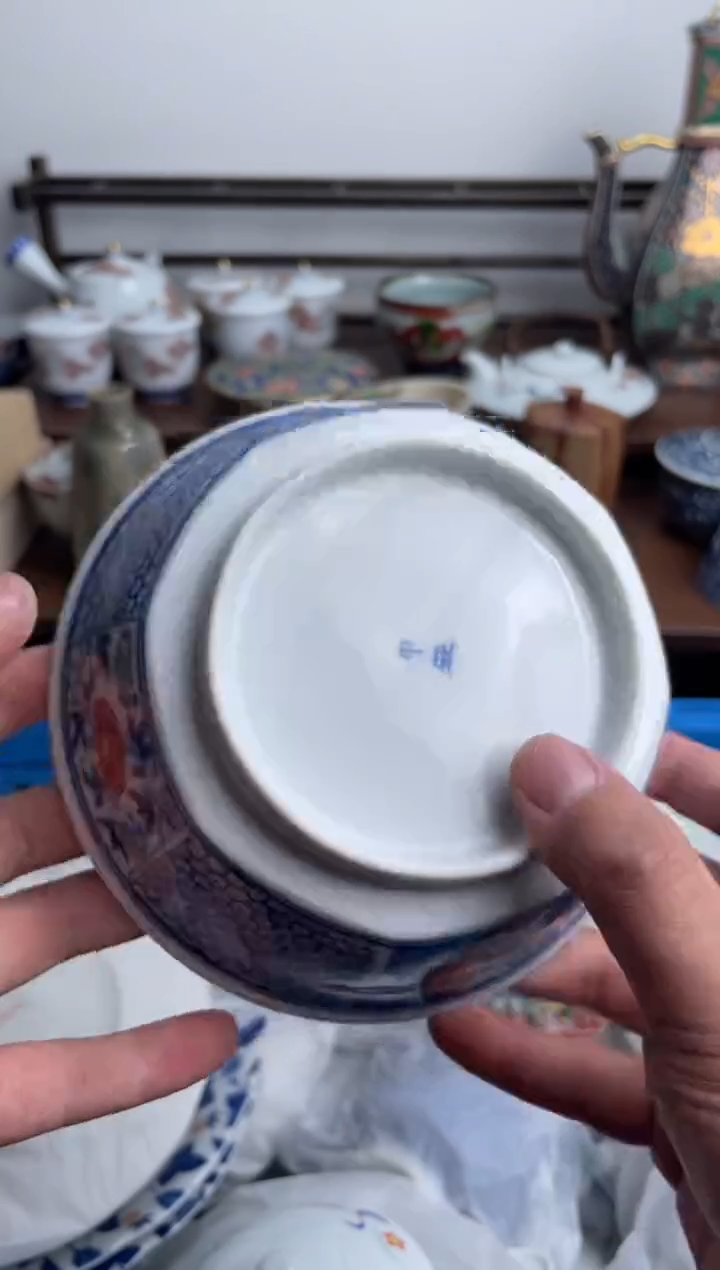 【闪购商品】瓷片227-i-满20包邮48h凑单