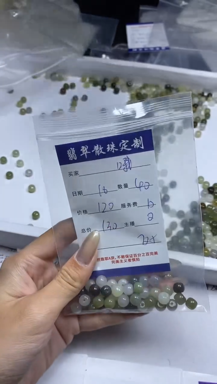 【闪购商品】和田玉颈饰未镶嵌贞城散珠批发DIY