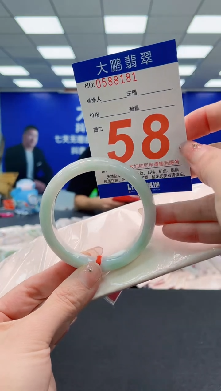 未镶嵌手镯翡翠AAAAAAAAAAAAAAAAAA