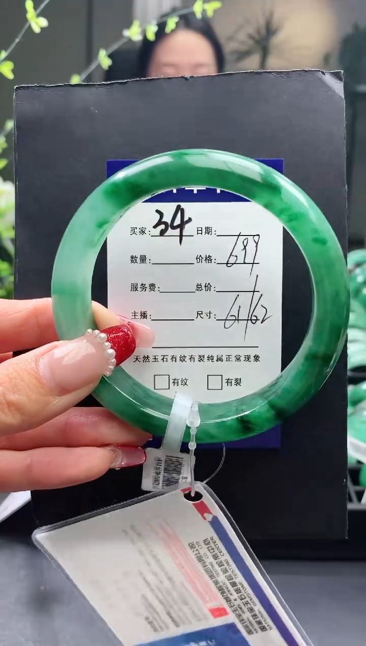 【闪购商品】石英质玉手镯未镶嵌34序号圈口62