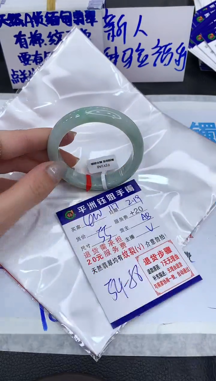 【闪购商品】翡翠手镯未镶嵌1111111111