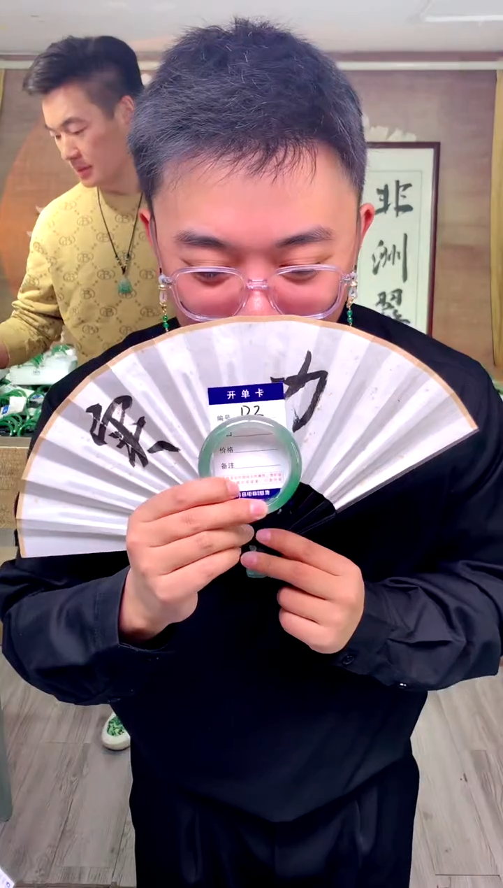 【闪购商品】石英质玉手镯未镶嵌花羽遇工厂 序号2