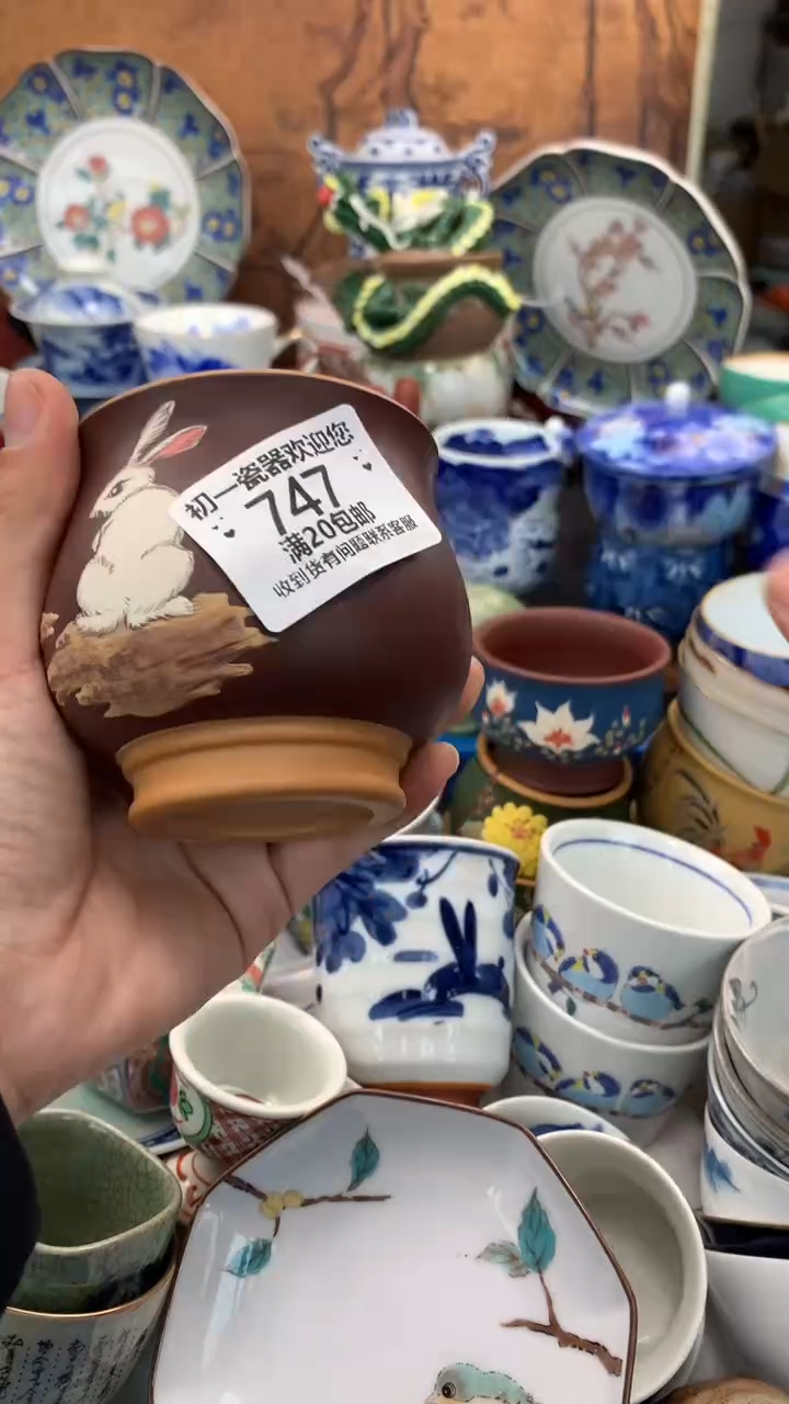 【闪购商品】瓷片啊啊啊啊啊啊啊啊啊啊