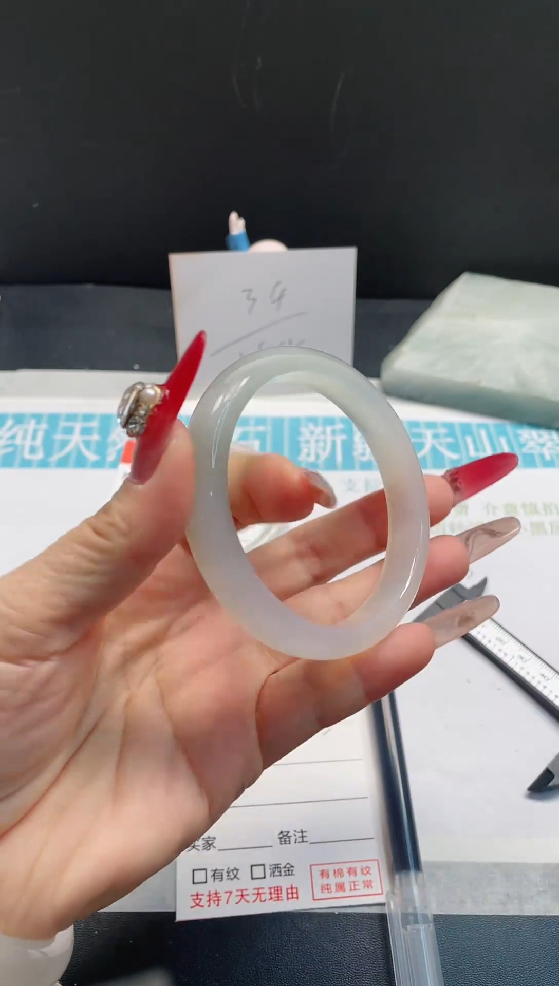 【闪购商品】石英质玉手镯未镶嵌65