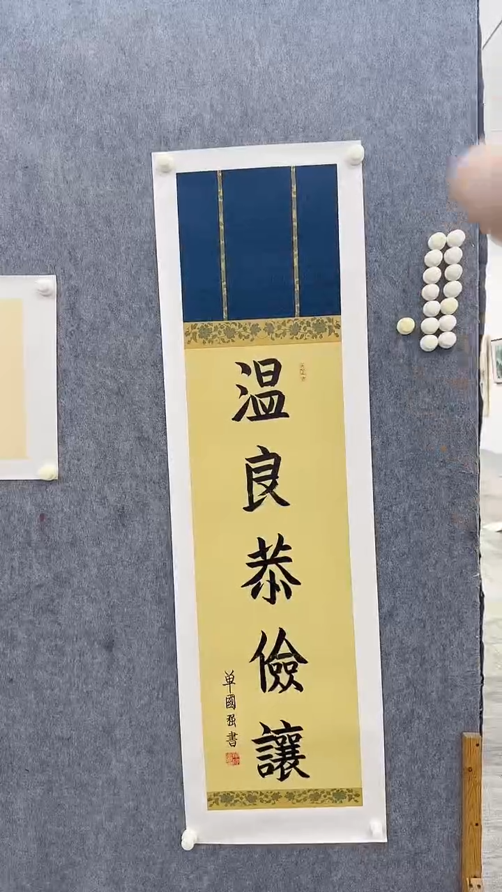 书法单老师书法作品