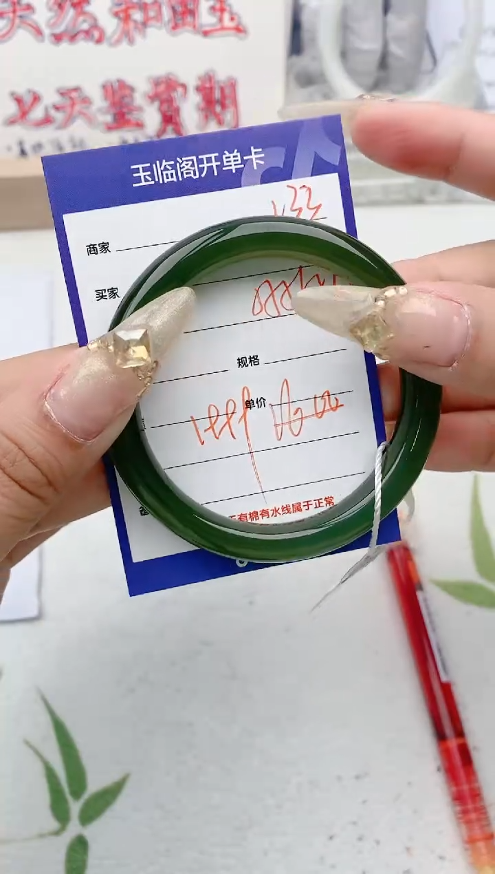 【闪购商品】和田玉手镯未镶嵌V33微色差