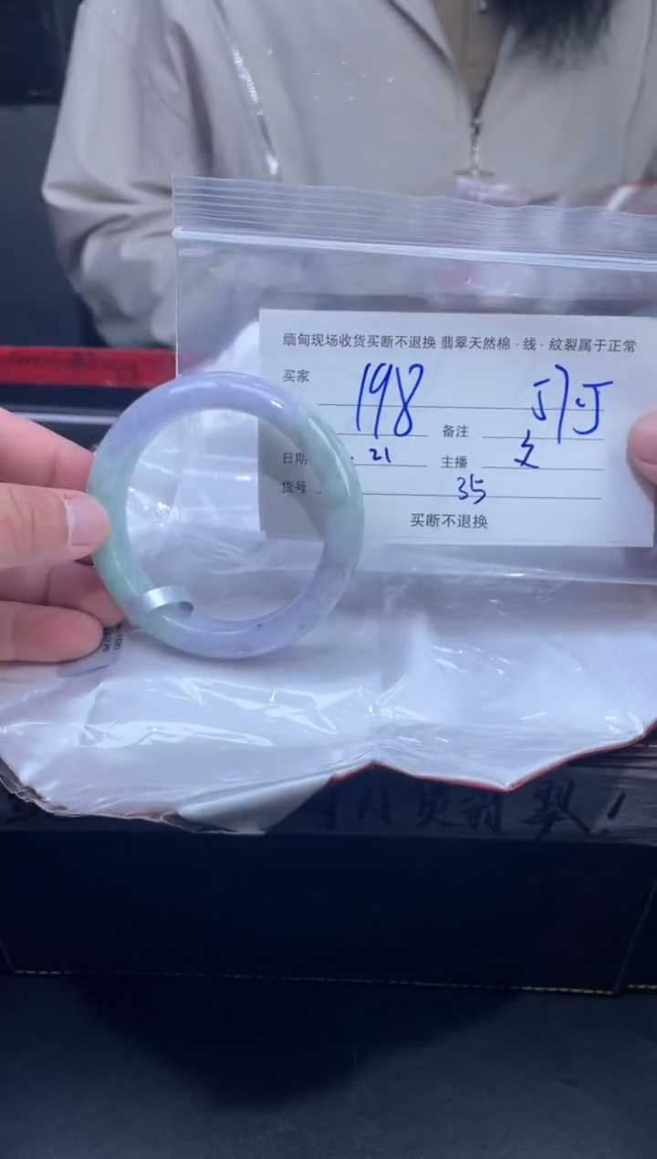 【闪购商品】定制翡翠未镶嵌毛货手镯需精细抛光/57