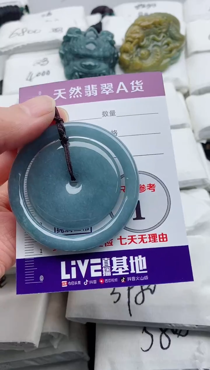 颈饰未镶嵌翡翠8