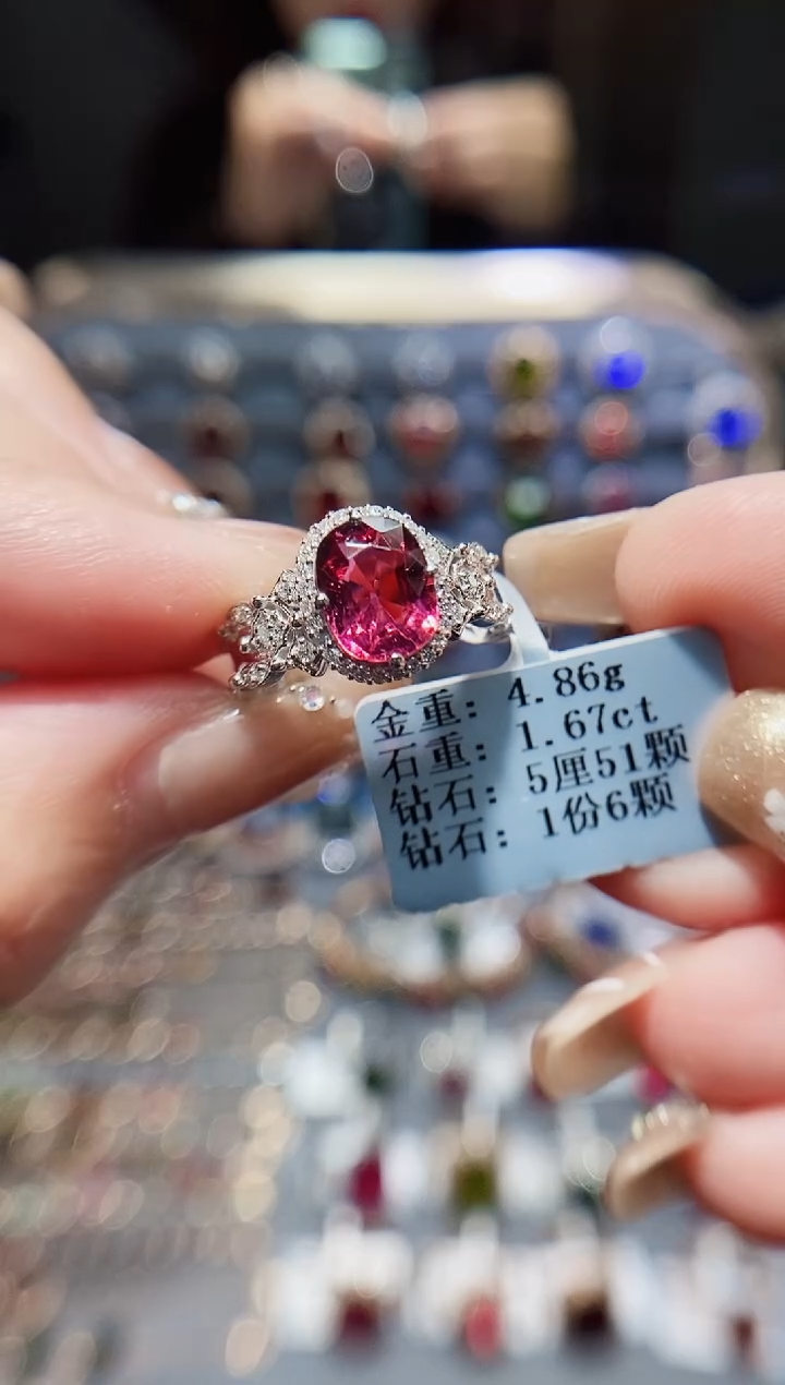 碧玺戒指铂Pt950镶嵌1.67.