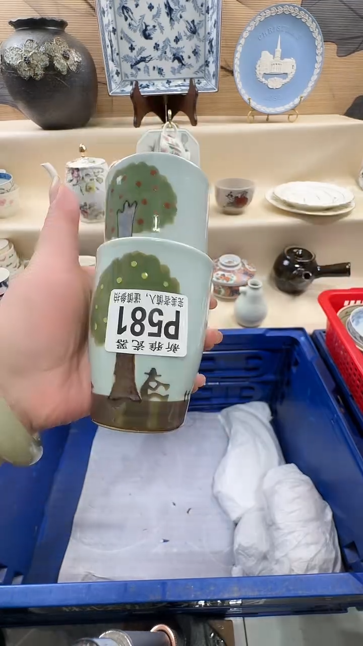 瓷片妙*?           P581