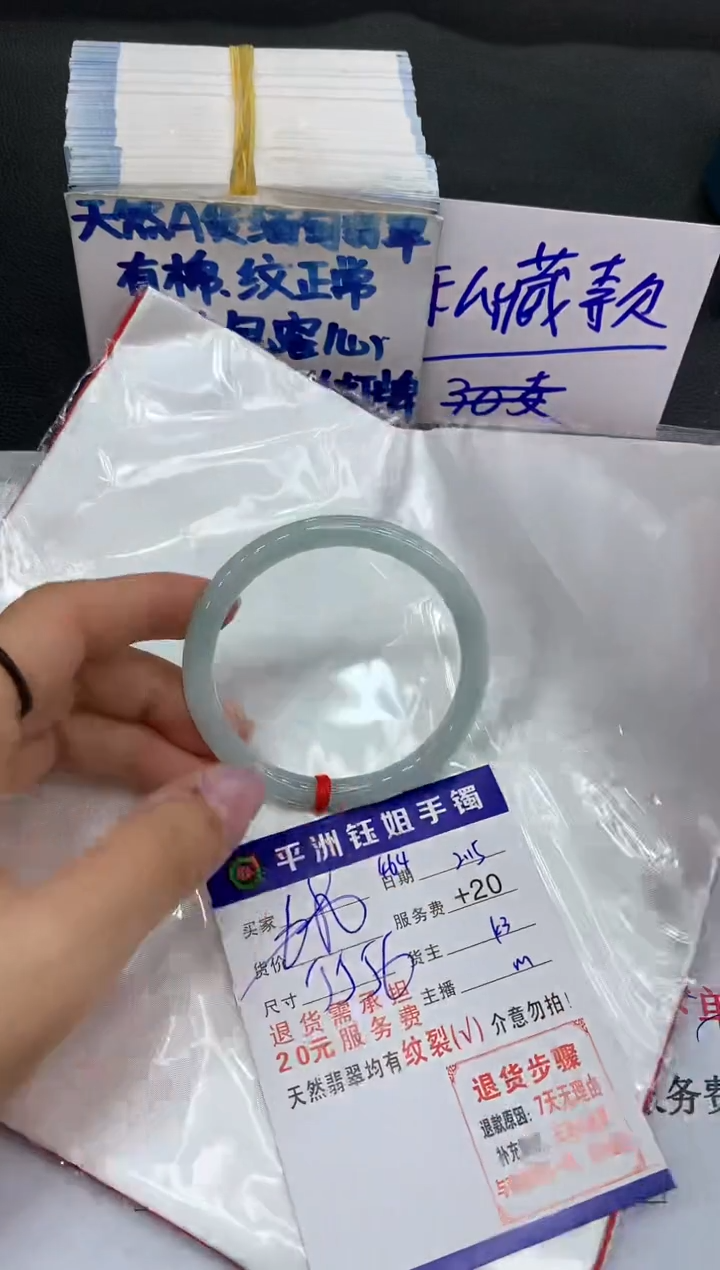 【闪购商品】翡翠手镯未镶嵌11111111111