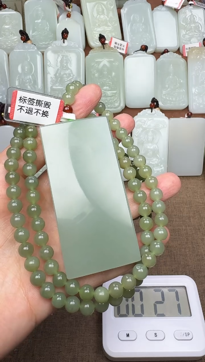 【闪购商品】和田玉颈饰未镶嵌和田玉挂件