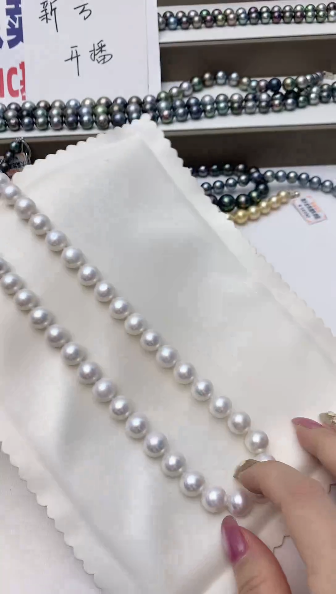 颈饰未镶嵌淡水珍珠S76