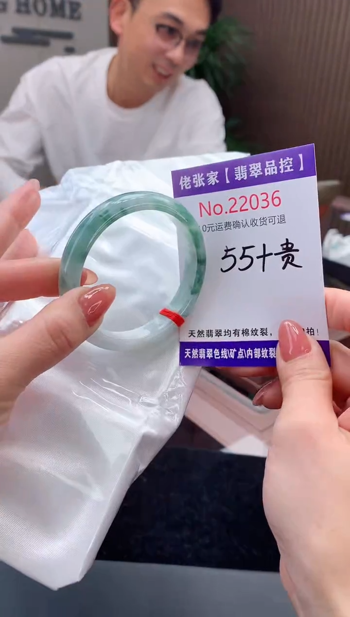 【闪购商品】翡翠手镯（贵妃镯）未镶嵌天然缅甸A货翡翠
