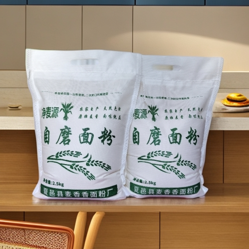 河南农家自磨小麦面粉5斤通用面粉不增白包子馒头面条70粉批发