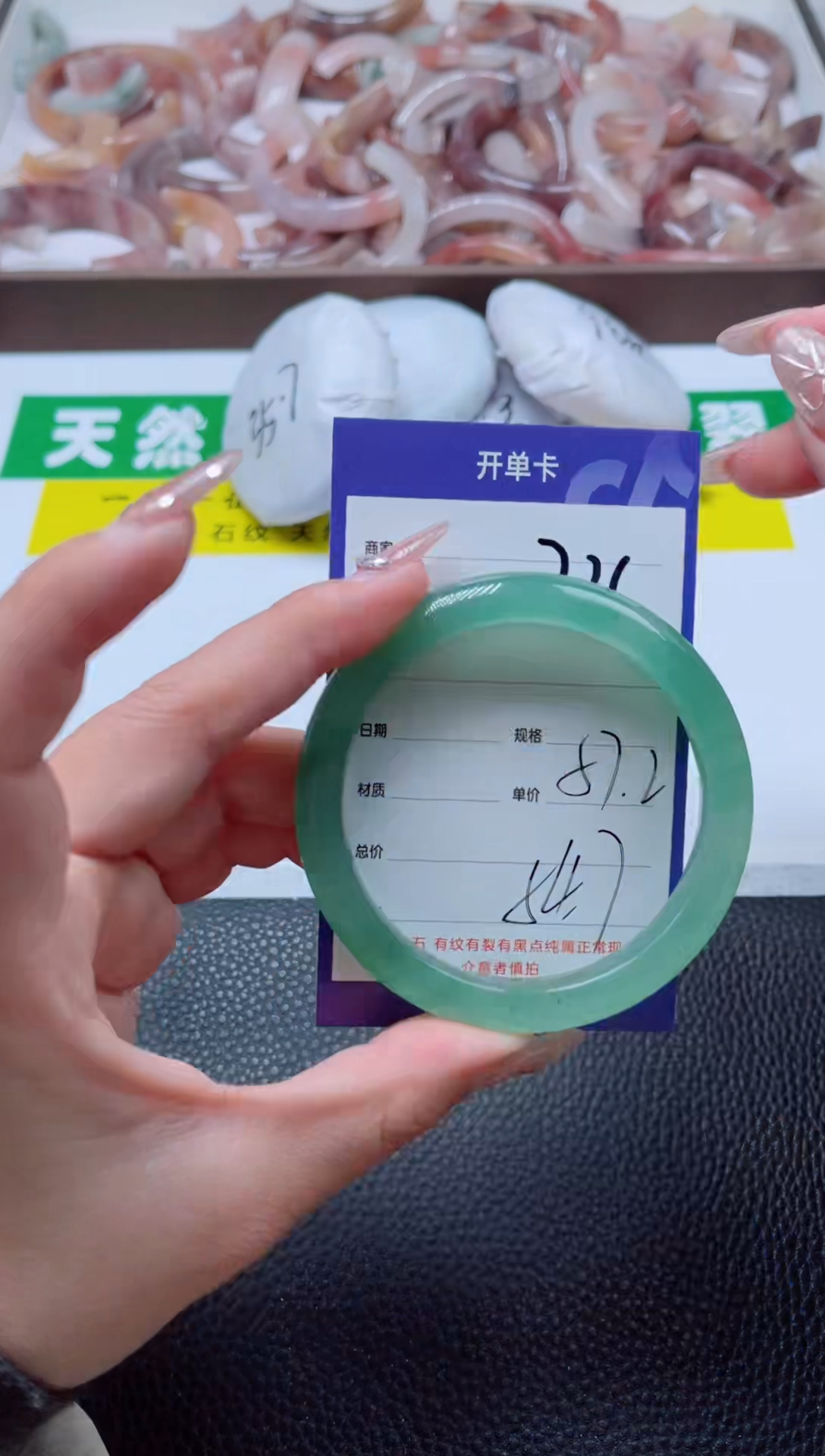 【闪购商品】石英质玉手镯未镶嵌726-57