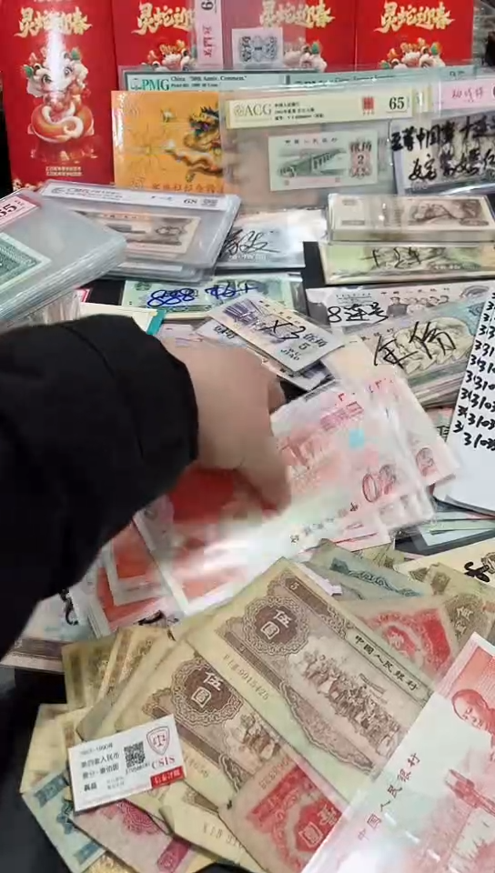 【闪购商品】建国50周年纪念钞无47一张1255