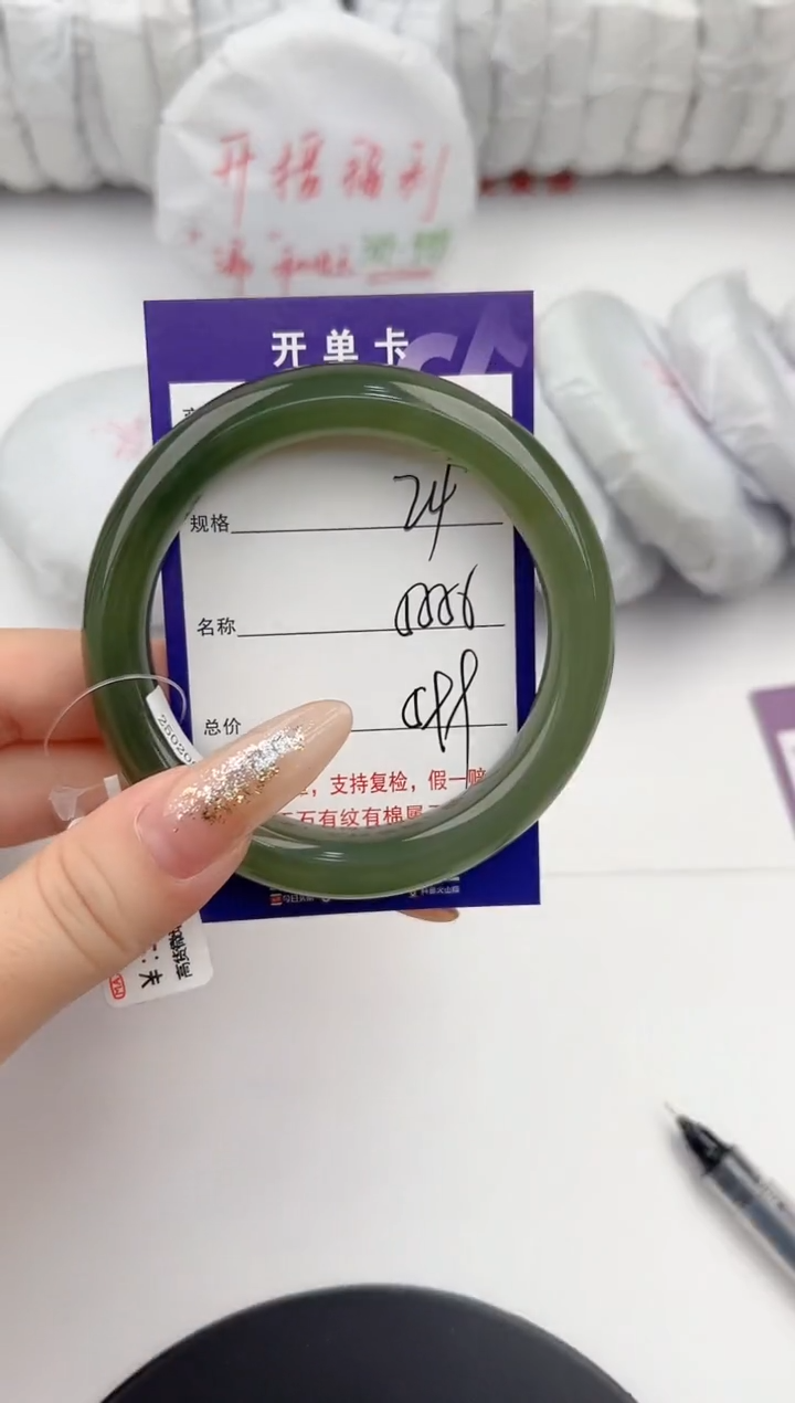 【闪购商品】和田玉手镯未镶嵌24颜色微差无瑕