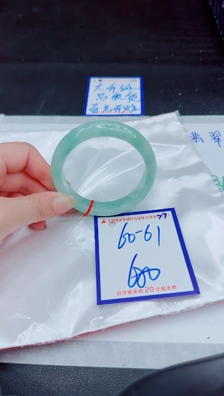 未镶嵌手镯翡翠11111111