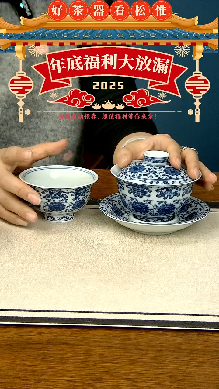 【闪购商品】八宝缠枝莲两件套............