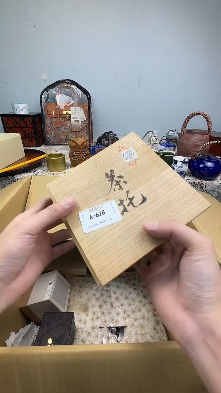 其他陶風*锦福马年快乐定闪链接  628