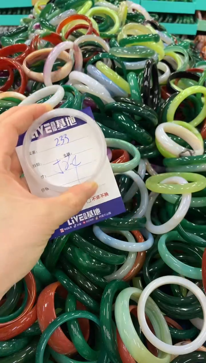 手镯玛瑙/玉髓未镶嵌233