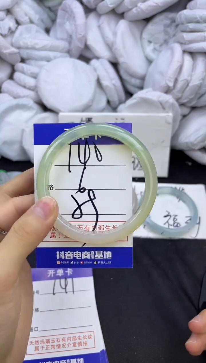 玛瑙/玉髓手镯未镶嵌140