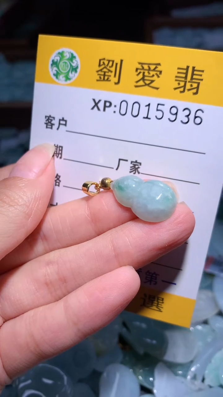 翡翠未镶嵌颈饰翡翠A货 多样性发其一（不含链）