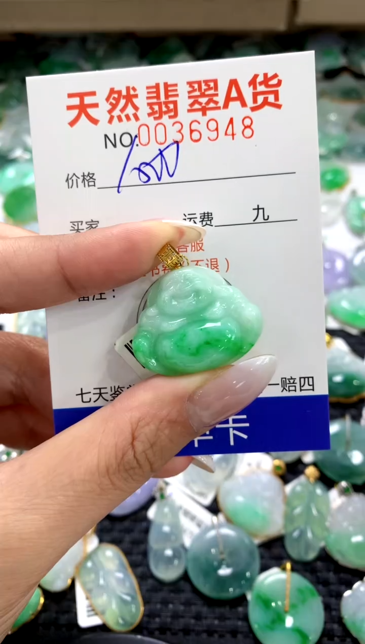 颈饰18K金镶嵌翡翠1111111111111111