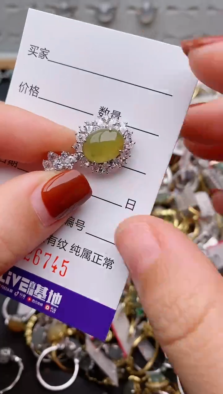 银S925镶嵌戒指翡翠.