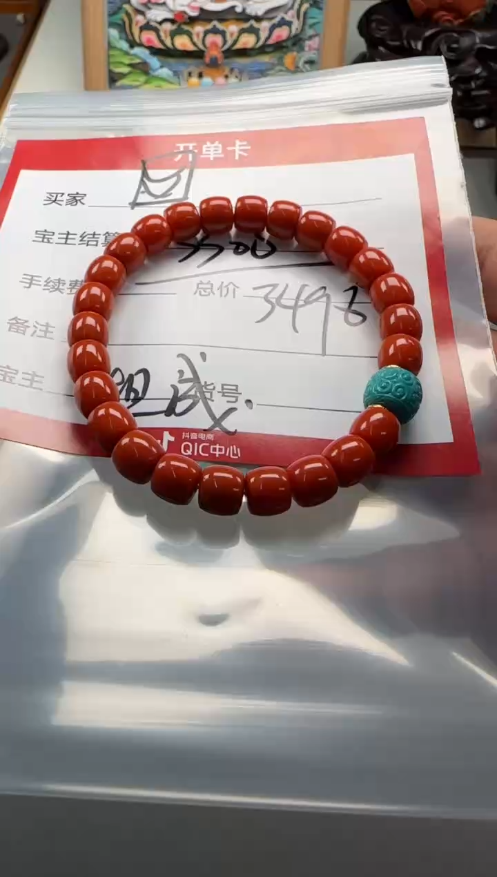 【闪购商品】南红玛瑙手串手串未镶嵌手串手串