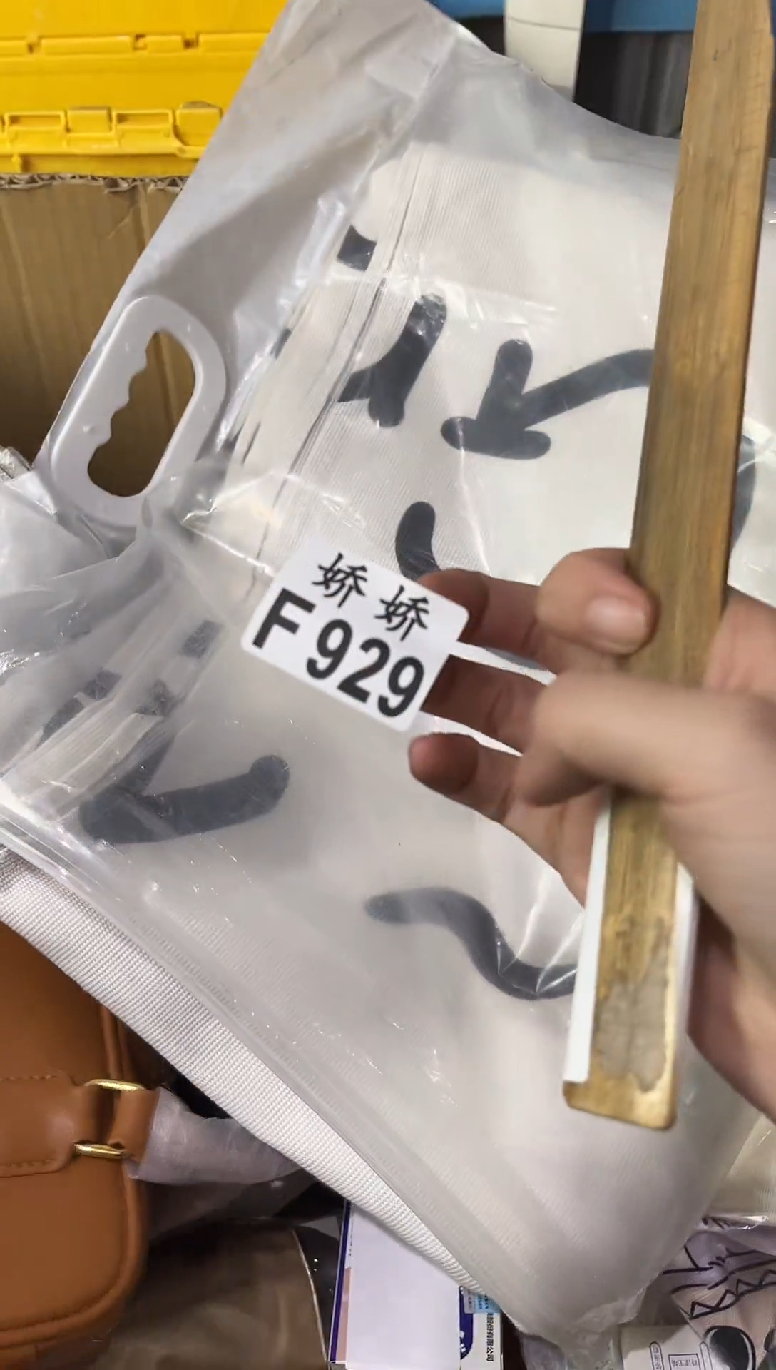 瓷片～**～929鸿雁～鸿雁～鸿雁～鸿雁～