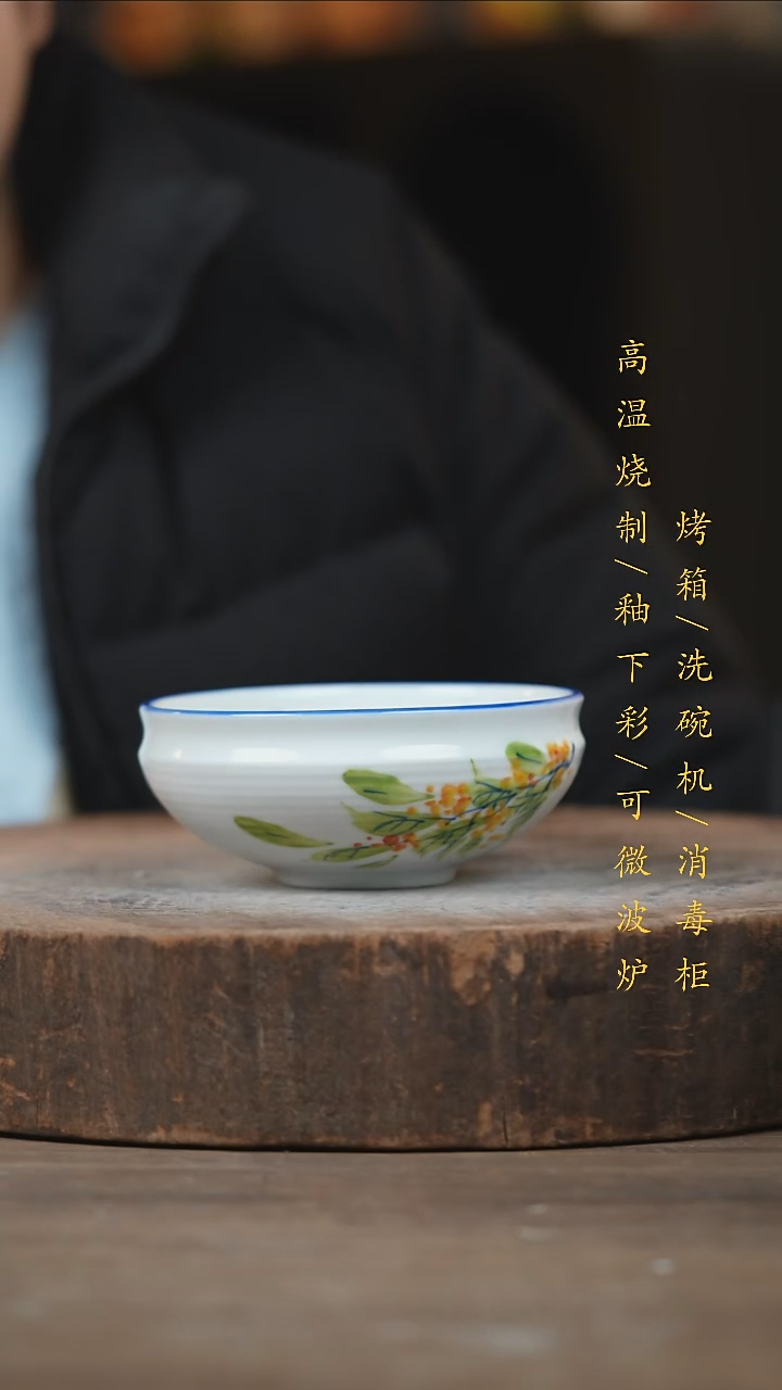 瓷片景德镇高温釉下彩（食品级）